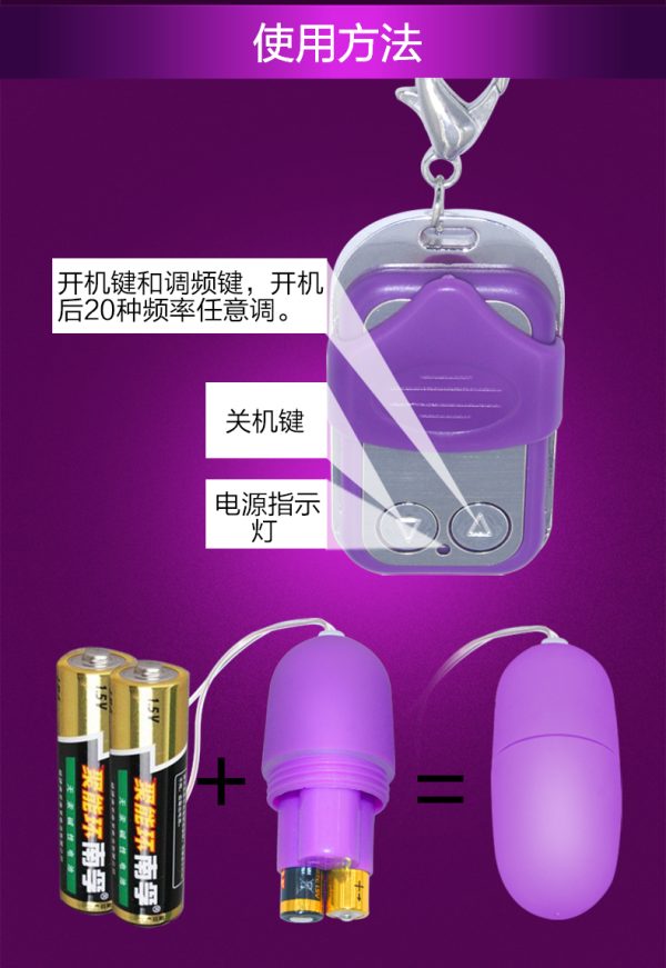 Purple Man Nuo 20 Speeds Remote Wireless Jump Egg Exquisite with Car Remote contral contour - Image 2
