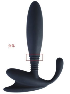 Aphrodisia Anal Butt Plug 7 Mode Soft Prostate Massager Anal Toys Vibrators Dildo For Men Sex Products Black